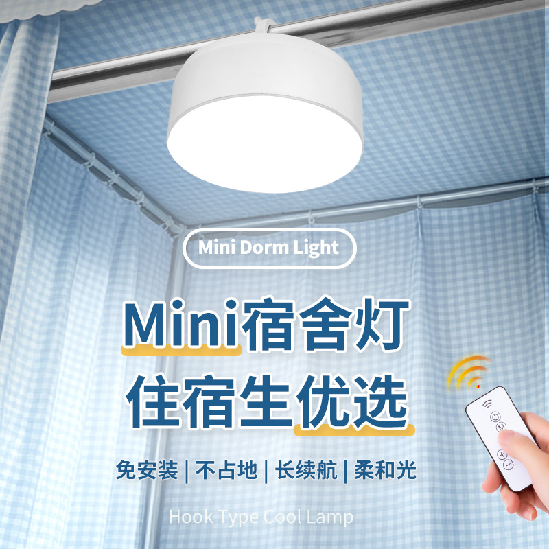 Round student study dormitory desk lamp, small night light, rechargeable, can be hung, magnetic dormitory lamp, bedside lamp, camping lamp, eye protection