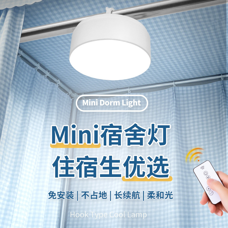Round student study dormitory desk lamp, small night light, rechargeable, can be hung, magnetic dormitory lamp, bedside lamp, camping lamp, eye protection Round student study dormitory desk lamp, small night light, rechargeable, can be hung, magnetic dormitory lamp, bedside lamp, camping lamp, eye protection