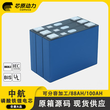 CALB�к��F�220Aԭ��280A/314Ahȫ�´��a�����F�늳��о����w