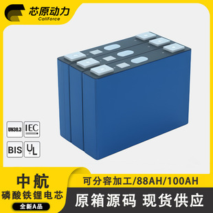 CALB�к��F�220Aԭ��280A/314Ahȫ�´��a�����F�늳��о����w