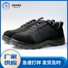 跨境热销徒步爬山鞋 作训鞋 四季款作战靴战术靴 安全劳保鞋