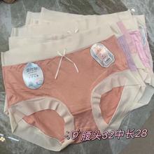 5082高弹莫代尔好质量女跨境三角裤批发直播低价货源