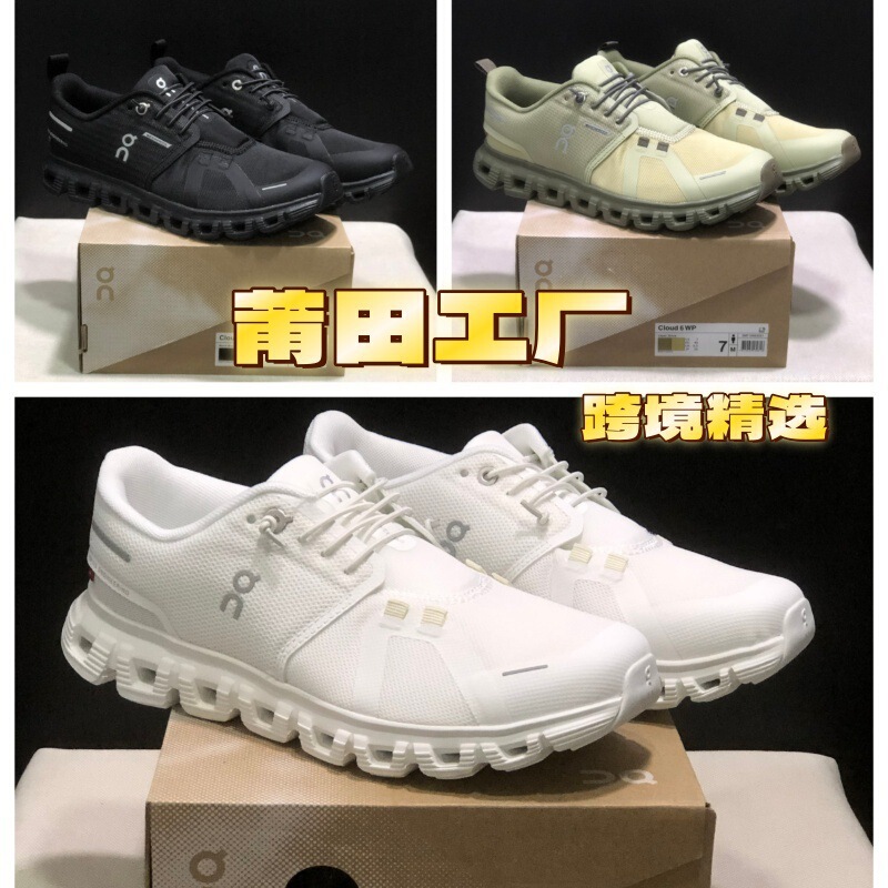 Putian Factory Pure Original on Running Comfortable Non-Slip Shoes, Wear-Resistant Sports Casual Waterproof Shoes for Men and Women Putian Factory Pure Original on Running Comfortable Non-Slip Shoes, Wear-Resistant Sports Casual Waterproof Shoes for Men and Women