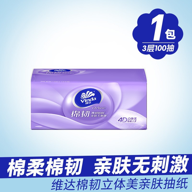 Cotton tough tissue paper 100*1 pack