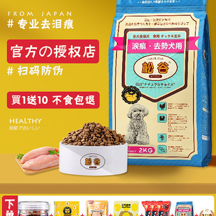 �ձ��ɹȹ��Z̩�ϱ�����Ȯ��Ȯ�o����Ȼ�Z�̸���ëȥ�I��2 9