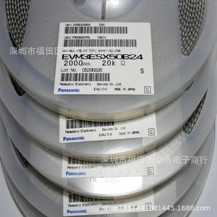 供应松下3*3mm 2*2mm贴片 可调电阻 EVM3ESX50BS3 3*3 6.8KΩ 3*3