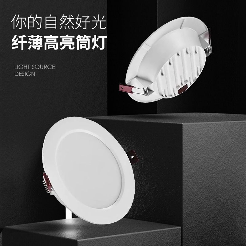 LED ceiling built-in ceiling light for living room