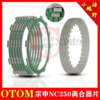 Otom Clutch Plate Zongshen Nc250 Engine Boso T6K6 Extreme Off-Road Motorcycle Enhanced Modification (Cylinder and parts)