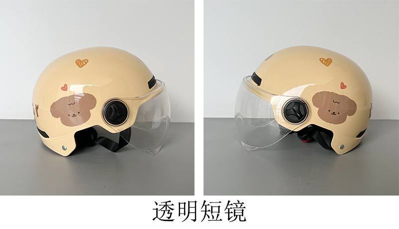 Electric Car Helmet Cute Safety Helmet Universal Sunscreen Motorcycle
