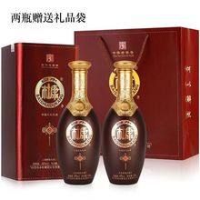 白水杜康福酒42度浓香型白酒整箱6瓶送礼 礼盒装白酒批发团购一件