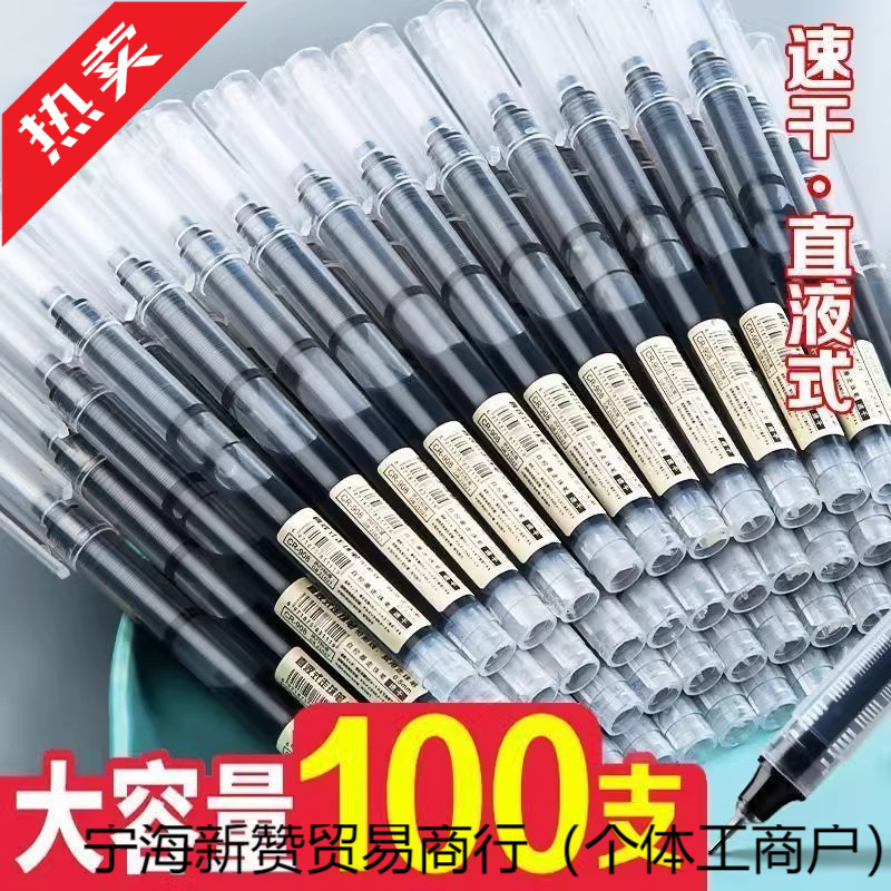 Rollerball black rollerball pen