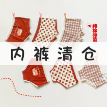 清仓特价儿童内裤虎年款红色平角短裤男女童四角宝宝小童三角裤