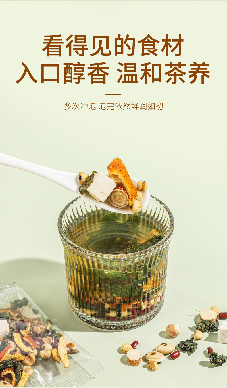 Five-Finger Fig Poria Tea Wuzhimaotao Fuling Tea Bags 120g 10 Bags Traditional Wellness Brew in use