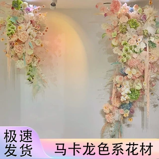 马卡龙粉色婚庆仿真花婚礼绢花花排地排花假花批发家居装扮