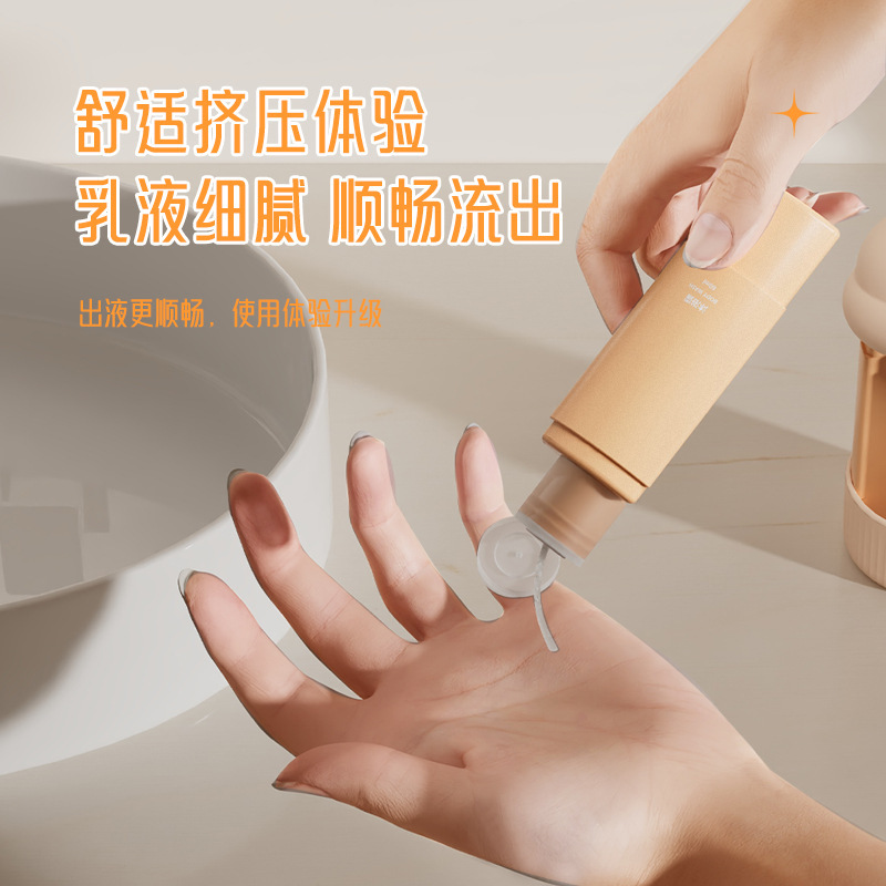 四合一旅行分装瓶硅胶乳液分装瓶|undefined