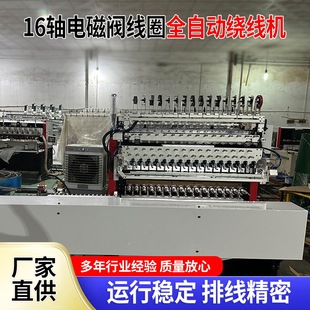 16�S늴ž�Ȧ�yȫ�Ԅ��@���C�p���C�@�z�C׃������Ȧȫ�Ԅ��@���C