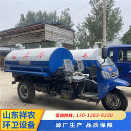 福田3方吸粪车 三轮半封闭吸粪车 五星凌翔小型环卫吸粪车