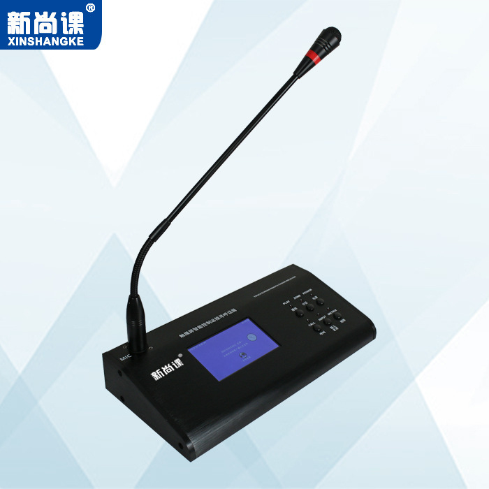 8 entradas y 32 salidas de pantalla táctil matriz de audio inteligente con programa de división de programa de radio del campus controlado por APP