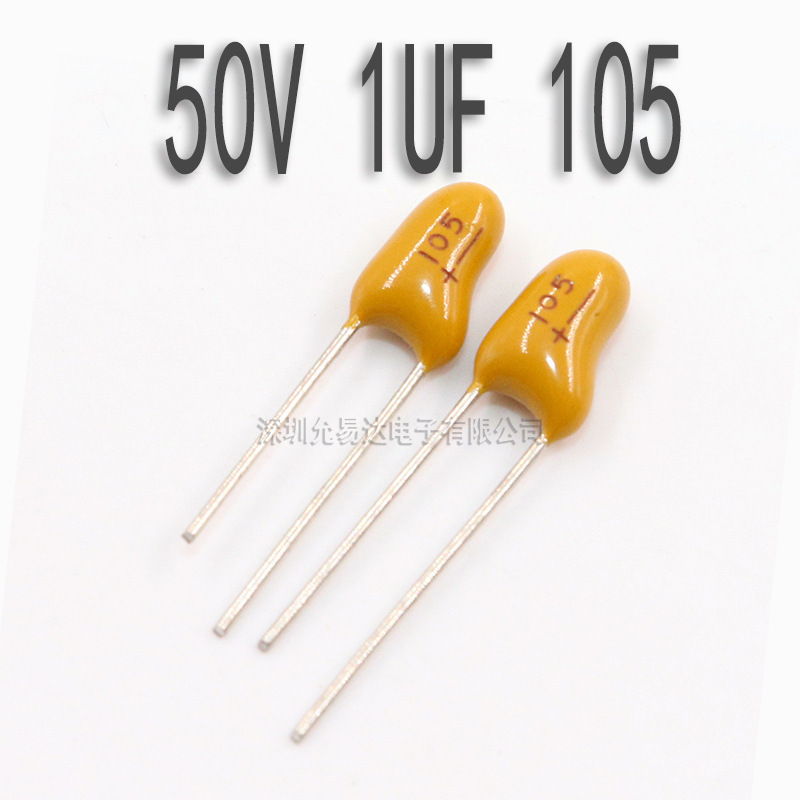 直插钽电容 50V 1uF 印105