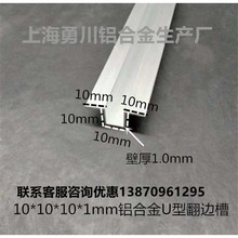 ����U���X�Ͻ�߅��10*10*10*1mm ���Ϳ��l����Ƕ�l�������bl