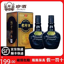 【假一赔十】贵州珍酒老珍酒纯粮食酒酱香型白酒53度高粱酒500ml