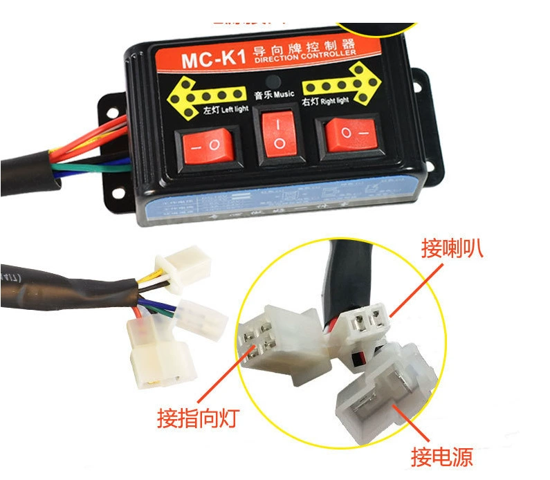 Zhonglian разбрызгиватель для отдыха, подметальная машина, светодиодная направляющая для стрел, контроллер освещения, блок управления стрелкой, соответствующий комплекту линий