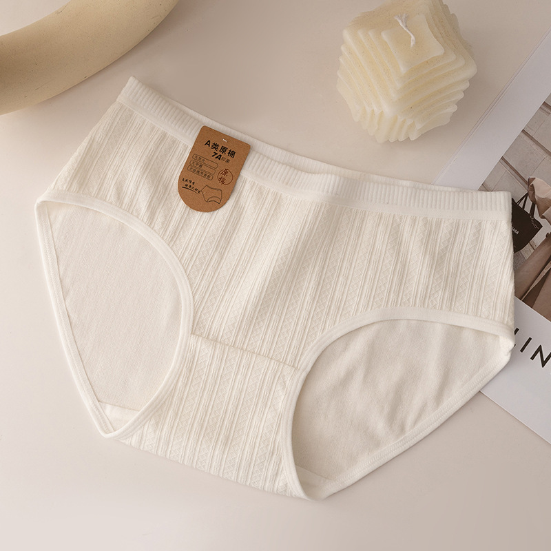 Ropa interior de piel-amistosa desnuda Jacquard de patrón oscuro de la entrepierna antibacteriana del algodón de la clase A del Bebé Ropa interior cadera-envuelta MEDIADOS DE-Cintura del algodón crudo 7A para las mujeres