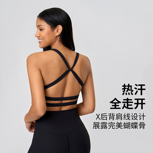 Lycra Naked Breathable Yoga Bra Sexy Hollow Back Shockproof Gather-up Running Sports Underwear for Women D25064