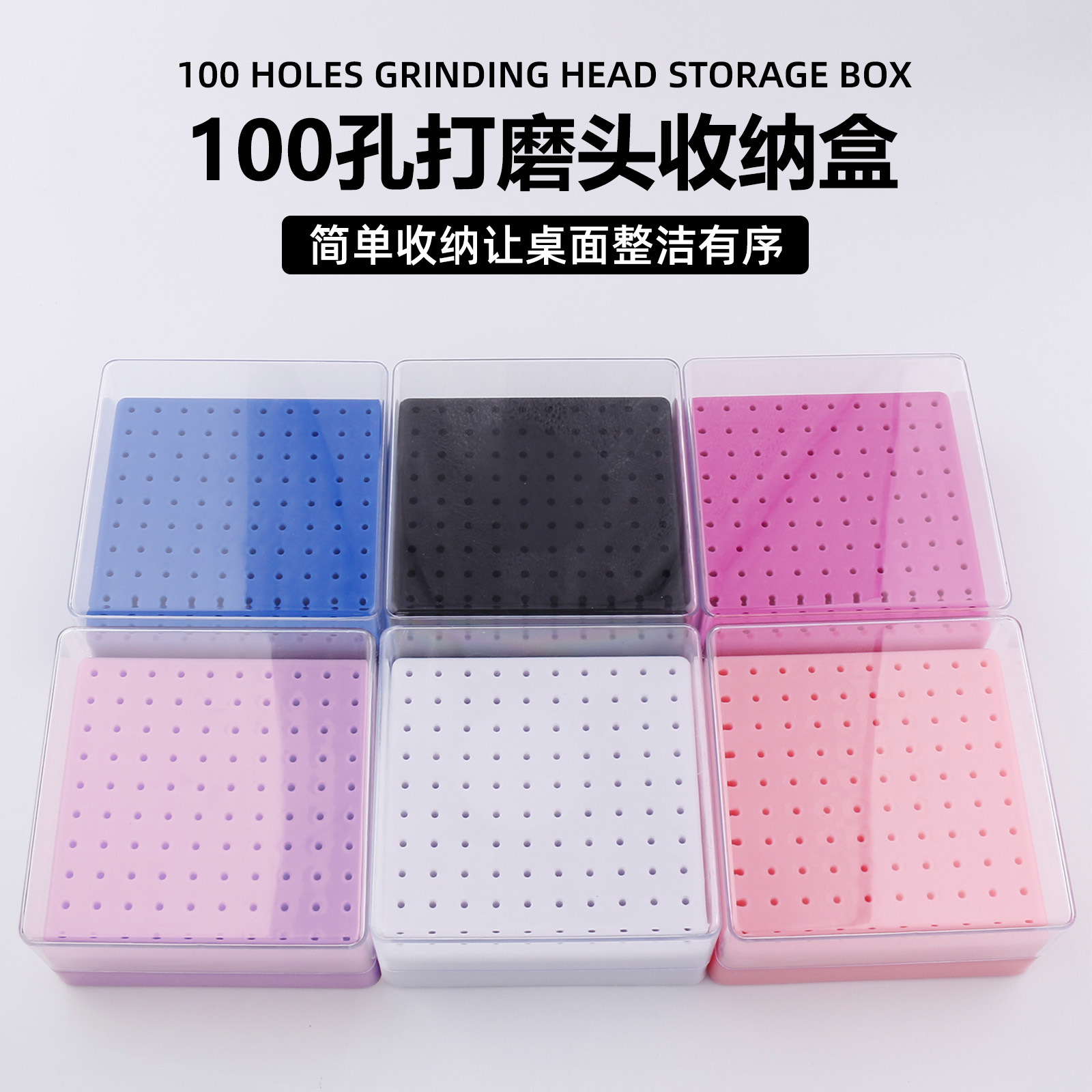 Nuevo pulizador de uñas 100 agujeros pulizador caja de almacenamiento broca caja de acabado caja de herramientas de uñas al por mayor