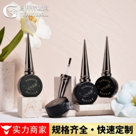 化妆品包装;玻璃瓶;护肤品包材