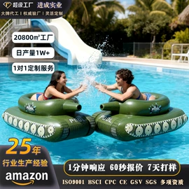 水上充气床;其他充气玩具;泡脚盆沐浴桶