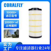 Һѹ������3375270 HF29122 PT23621-MPG��оHydraulic Filter
