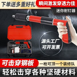 气动打钉机;气动工具配件;钉枪用钉