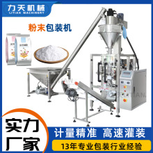 ѩ��۱������ĩ�ۄ����b�C���ͷ��̷�ȫ�ԄӶ����Q����ʽ���b�C