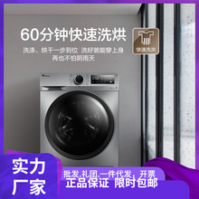 С.���Zϴ�Cȫ�ԄӝLͲϴ���һ�w�C10KG TD100VT096WDG-Y1T�m