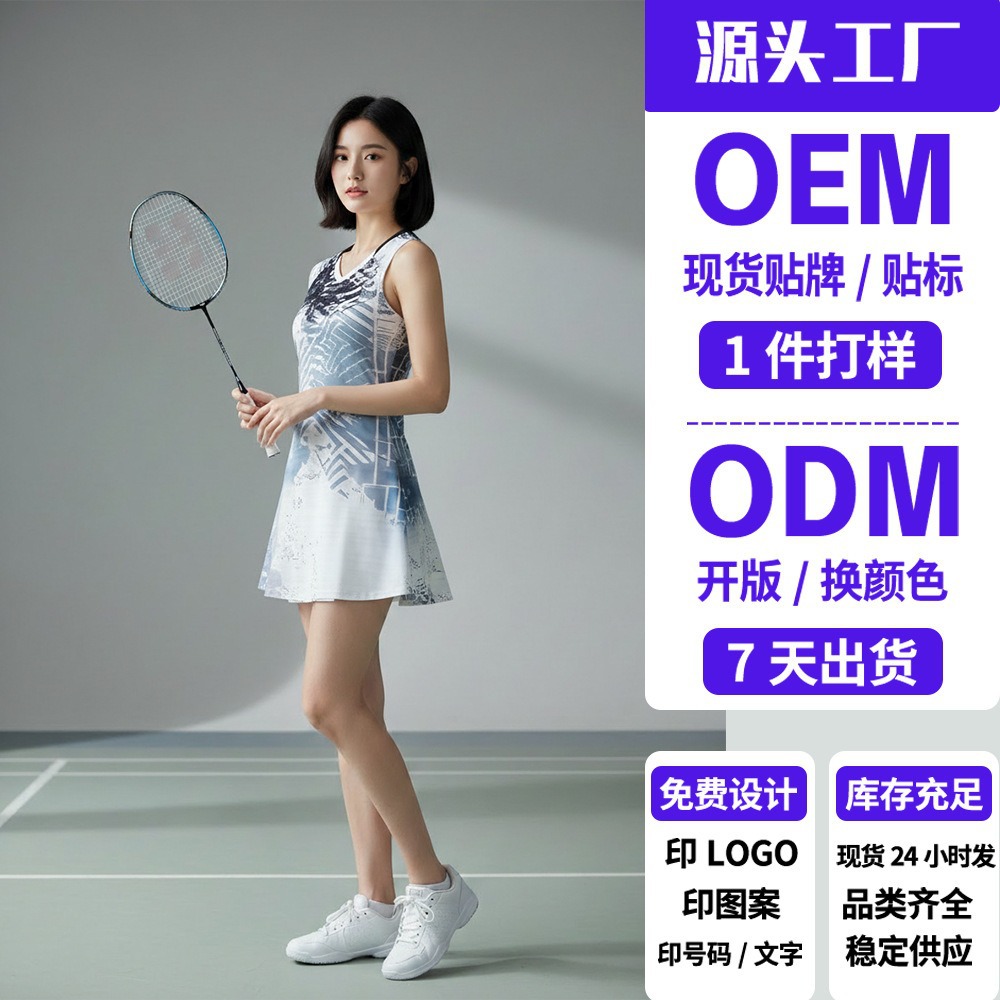 Vestido de bádminton de velocidad de mujer seco abrigo transpirable de fondo anti-luz de tenis vestido de bádminton personalizado