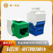 ��һ�W�j��Ϣģ�K��򾀷����γ����cat.5e������ǧ��RJ45