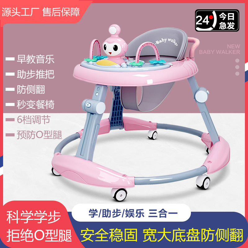 Baby Walker, Anti-O-Leg, Multi-Functional, Anti-Rollover, Kidsren, Boys and Girls Can Sit, Push, Learn to Walk