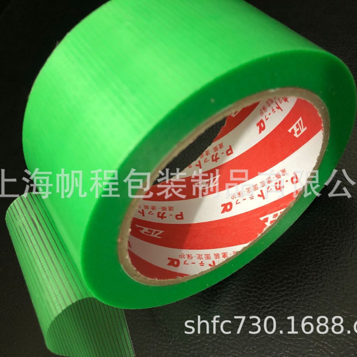 上海工厂生产销售日本PE编织编丝白色绿色养生胶带保护胶带