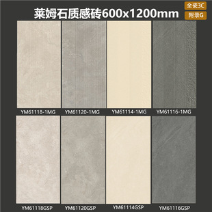 �Ἒ���������|�дu600x1200�Ͳ͏d�شuɰ���l���g���u�Rķʯ�ɴu