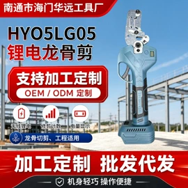 修枝剪;电动工具配件;切管器