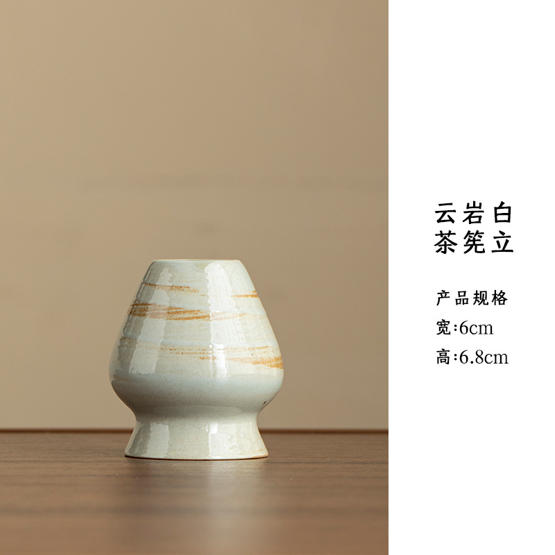 Tazón de matcha al estilo japonés, herramienta de té de la dinastía Song, tazón de té de cerámica, taza de té, licuadora, cepillo de matcha, juego de tetera