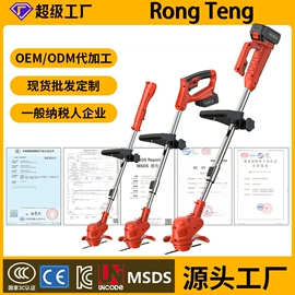 高压水枪;电链锯;电动吹风机