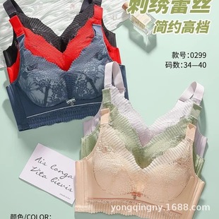 Wholesale lace underwear medium thick cup small chest big gathered upper support breathable skin-friendly cotton side closing accessory breast bra underwear