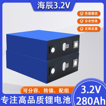 ����280ah/314ah��܇���⃦���Դ �����F䇴���w�X��3.2v늳�о