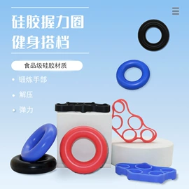 拉力器握力器;其他杯子;户外炊具