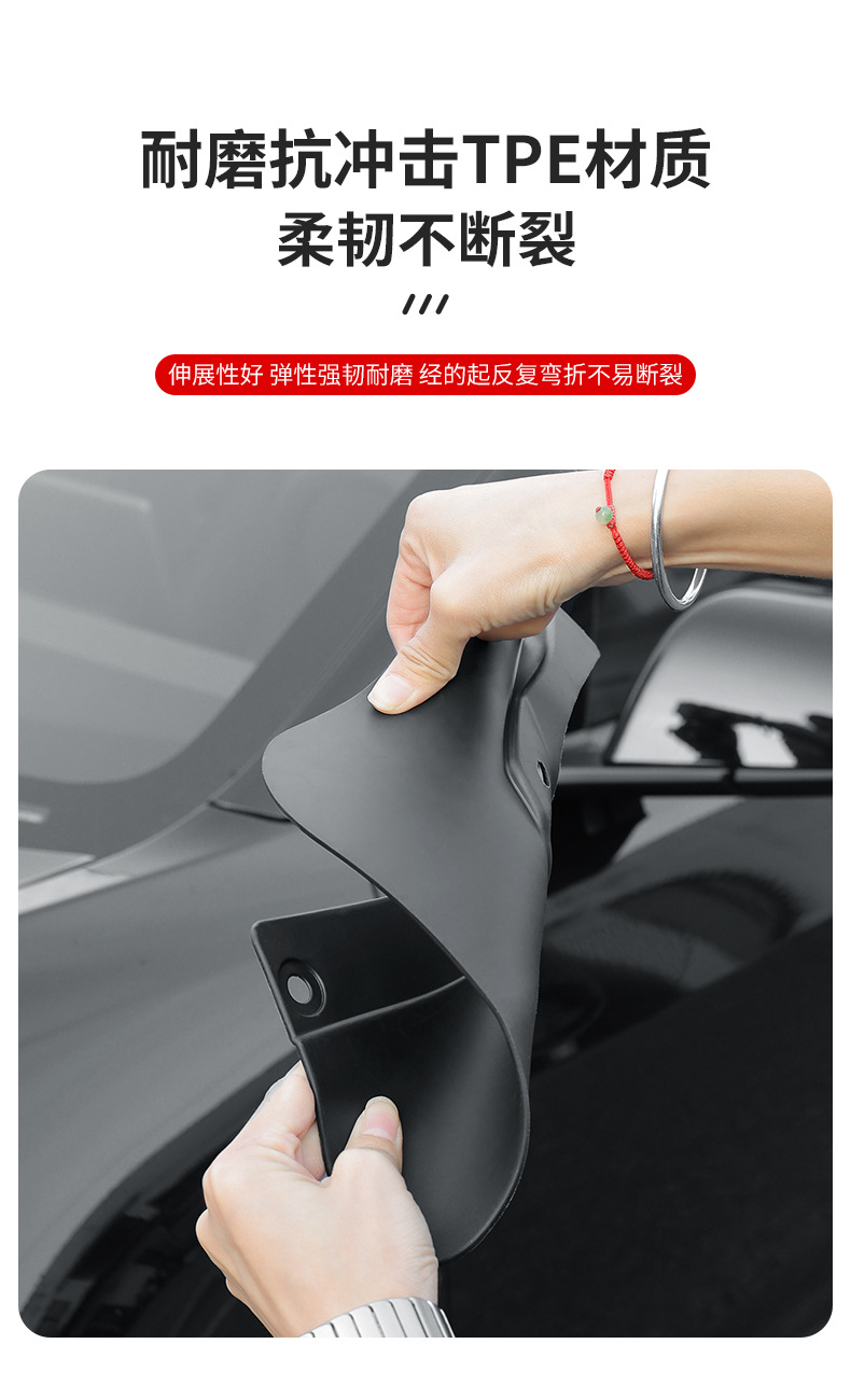 Applicable to Tesla New Version Model 3 fender front and rear tire Fender protective essential car supplies