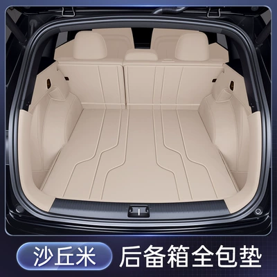 Trunk Mat Fully Surrounded by | Trunk Mat - sand-dune-rice-fully-enclosed-trunk-mat-haval-big-doggeneration