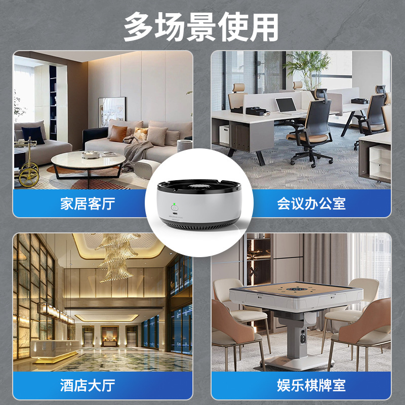 스마트 홈 재떨이 공기 청정기 연기 방지 및 연기 제거 거실 사무실 흡연 상급 빛 럭셔리 단순
