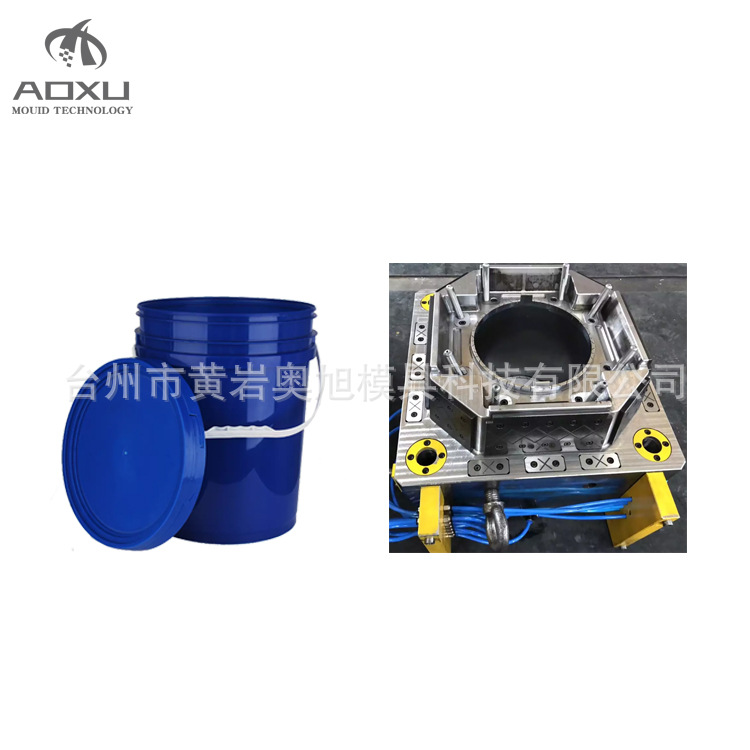 【奥旭模具】制造油漆桶模具 水桶模具 桶模具